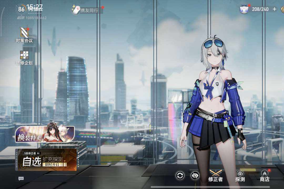 KY2HUP 号 3S火提尔 2S霜影带皮肤 2S诗蔻蒂 2S绯染