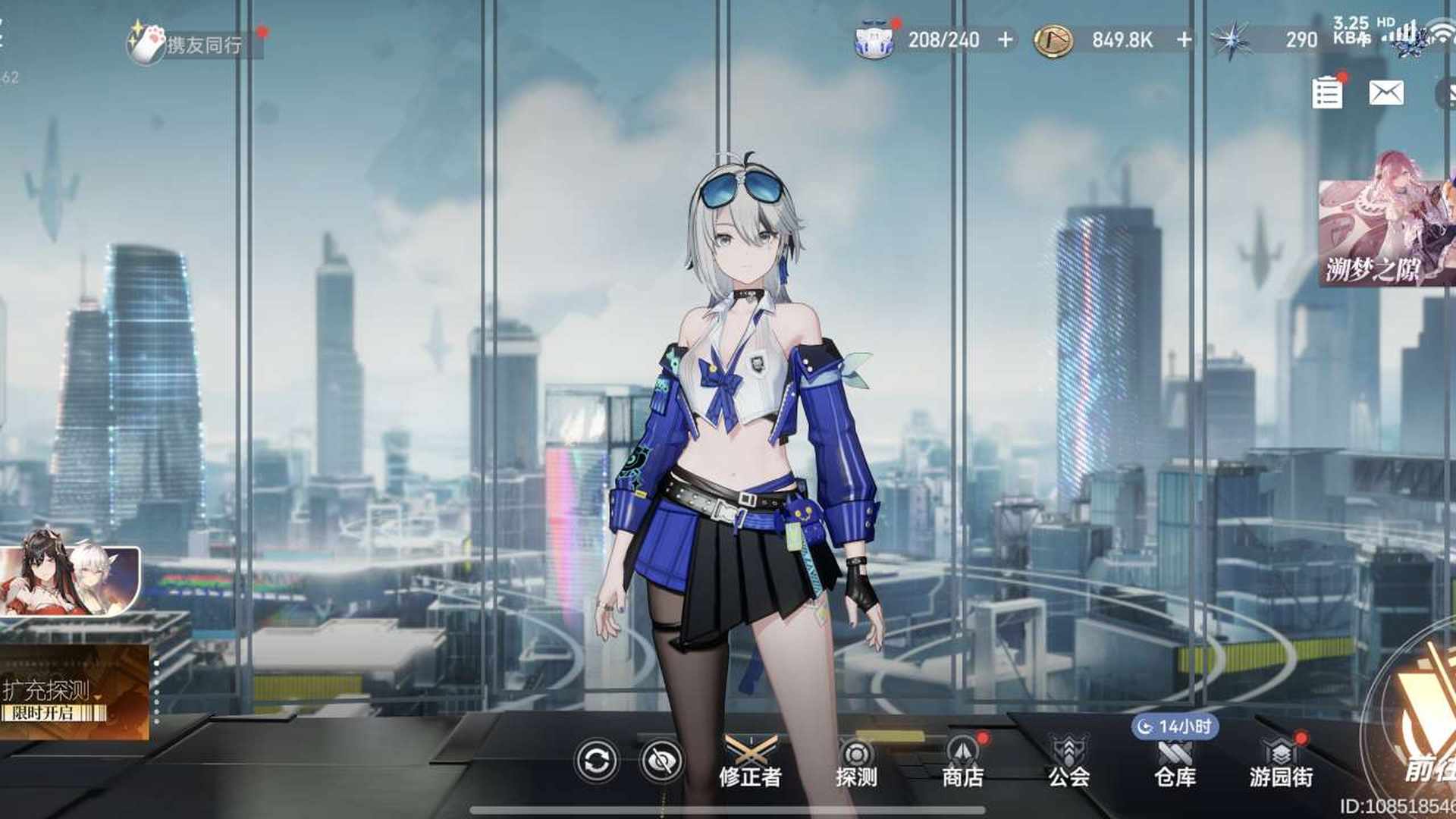KY5NLS 号 KY2HUP 号 3S火提尔 2S霜影带皮肤 2S诗蔻蒂 2S绯染