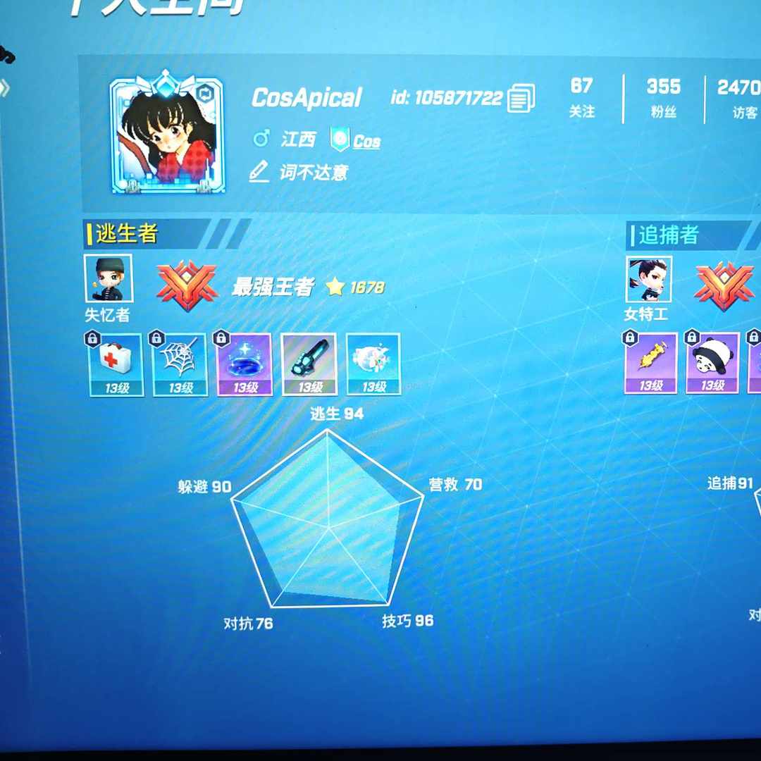 UDHXZS 号 百万个性号低价出