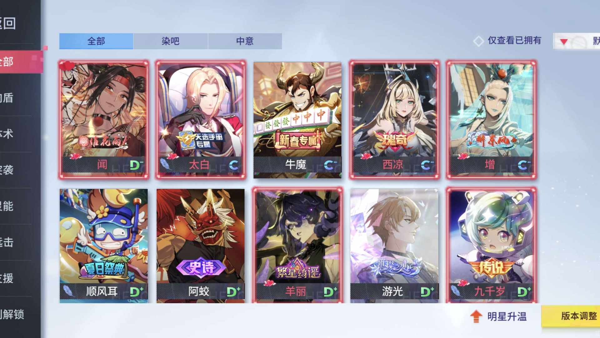 FR1G3C 号 非人学园