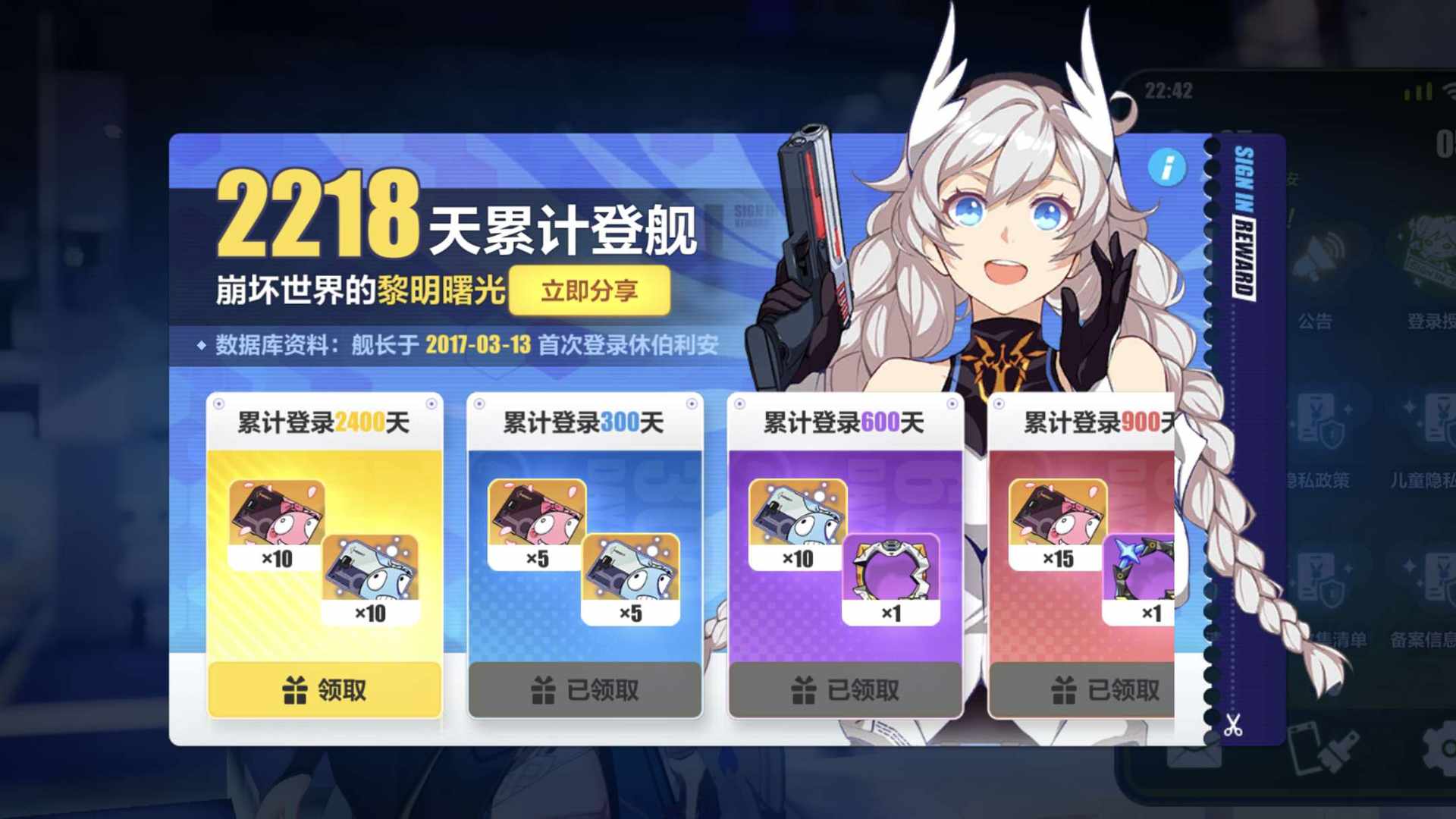 Q9WDS 号 玩了八年成品号 有意就卖吧，玩不动了