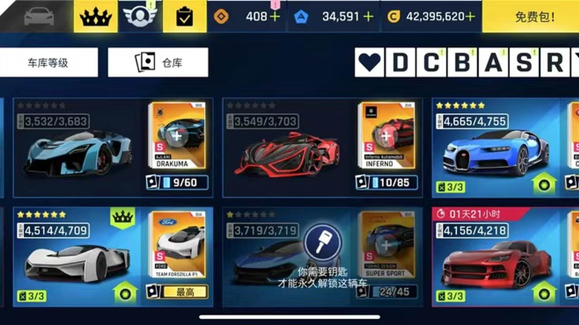 GK1JKP 号 金F5 狂野飙车9 退坑ios端