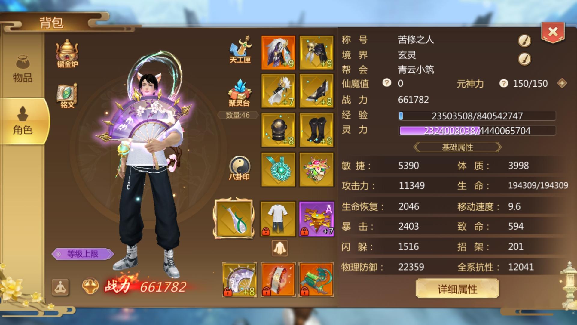 AZDP00 号 70狐狸开霁区