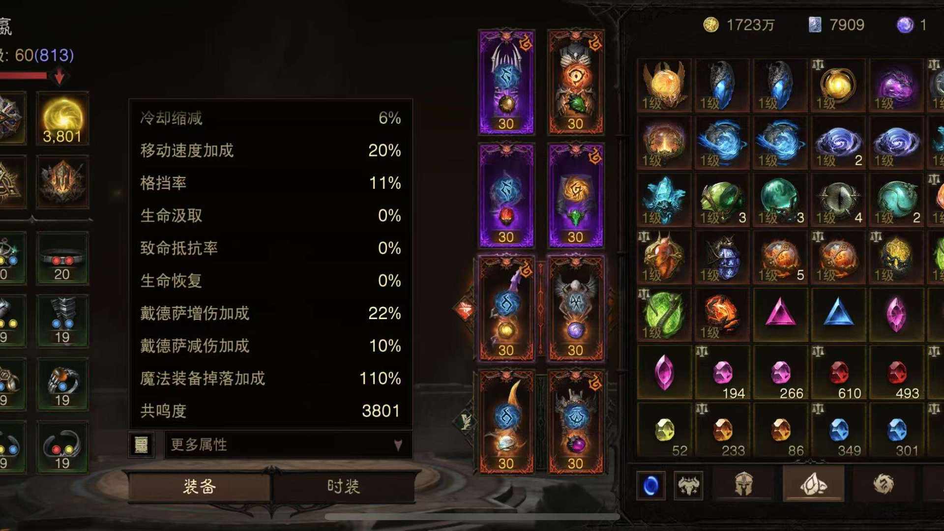 AUDRQ8 号 死灵法师