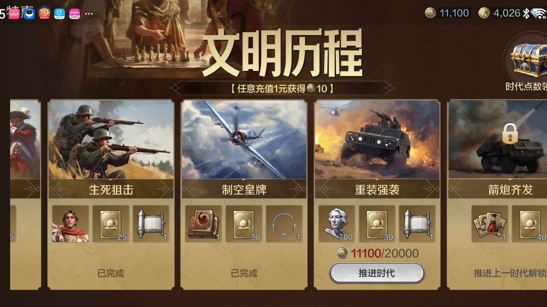 QF7H6G 号 伪五皇2秦1凯1贞氪5000+