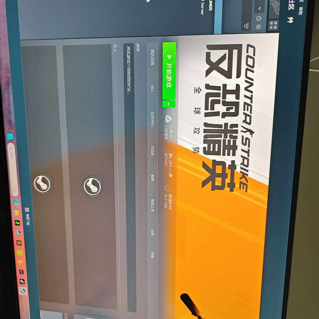 CN6CL4 号 csgo账号
