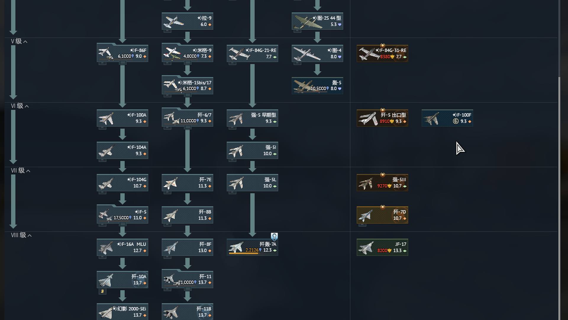 ZZDWBS 号 ZZ7QUG 号 中陆空毕业，日陆毕业，送Steam(10几款游戏）150万银