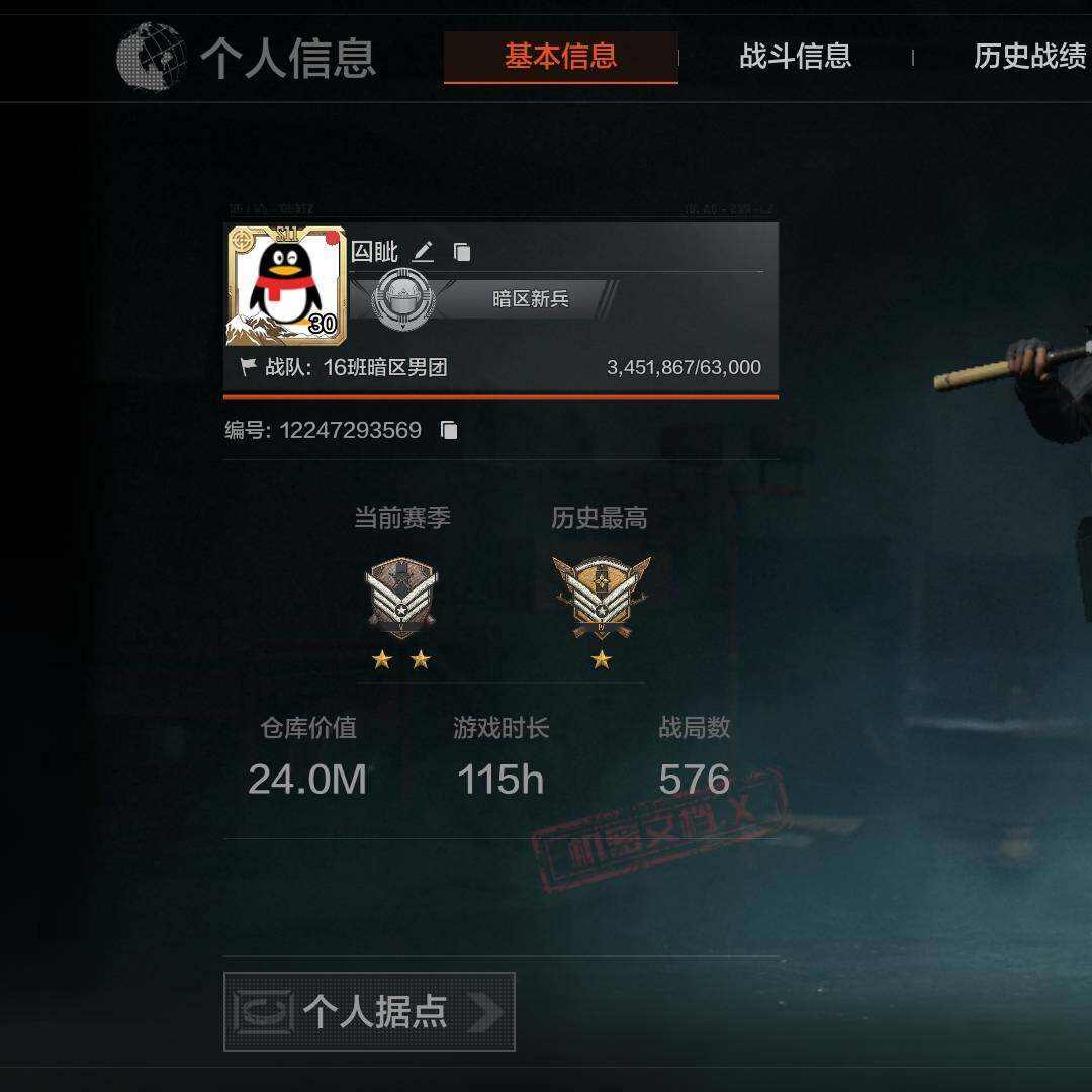 AQ5XCY 号 安卓Q不可二次仓库价值24M币600778，金手表，金杯，金块，盛宴雕塑，金豹雕像，阴影·AN94