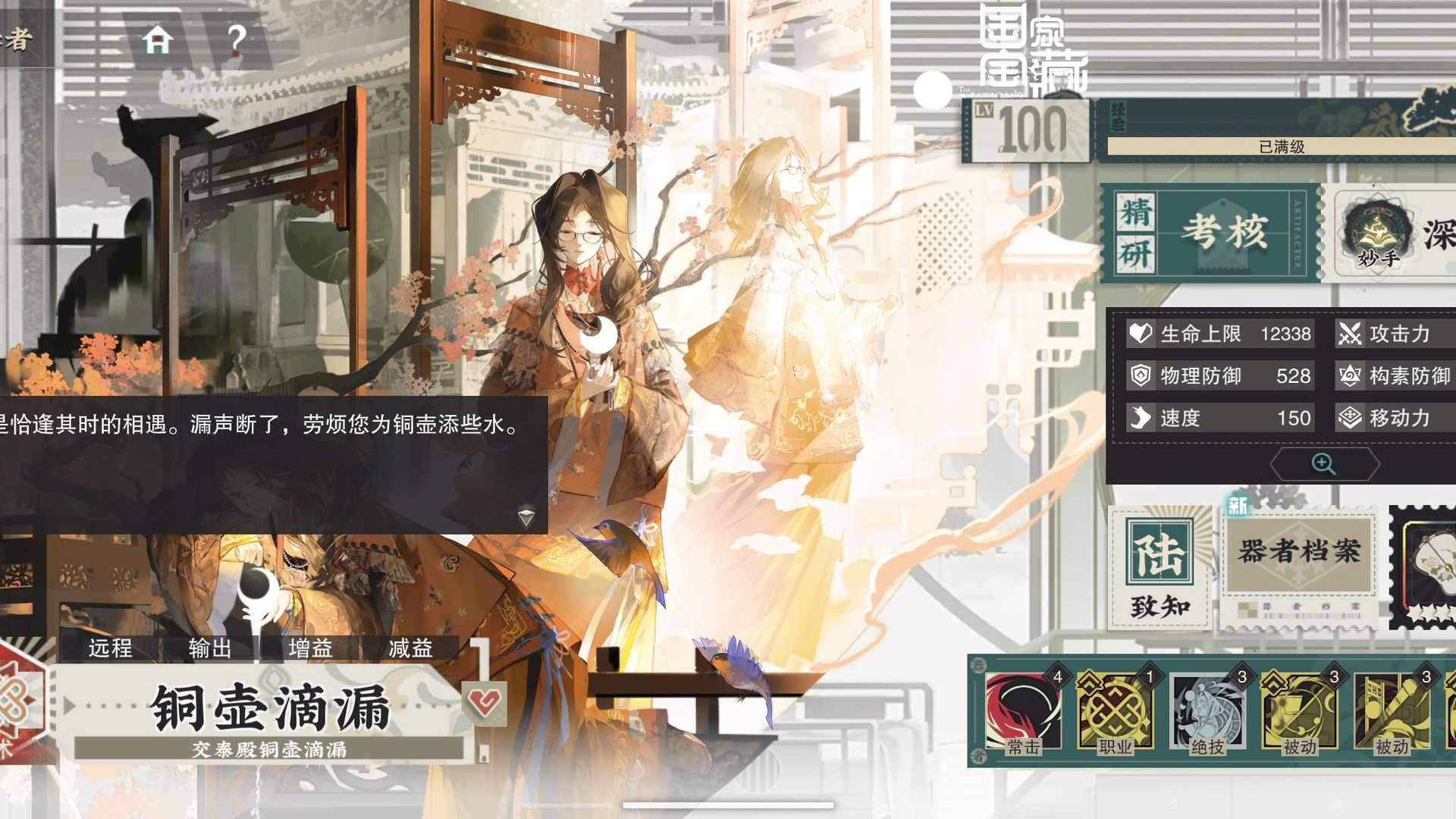 HM3JG0 号 满致牛，铜壶，四致铜坐龙