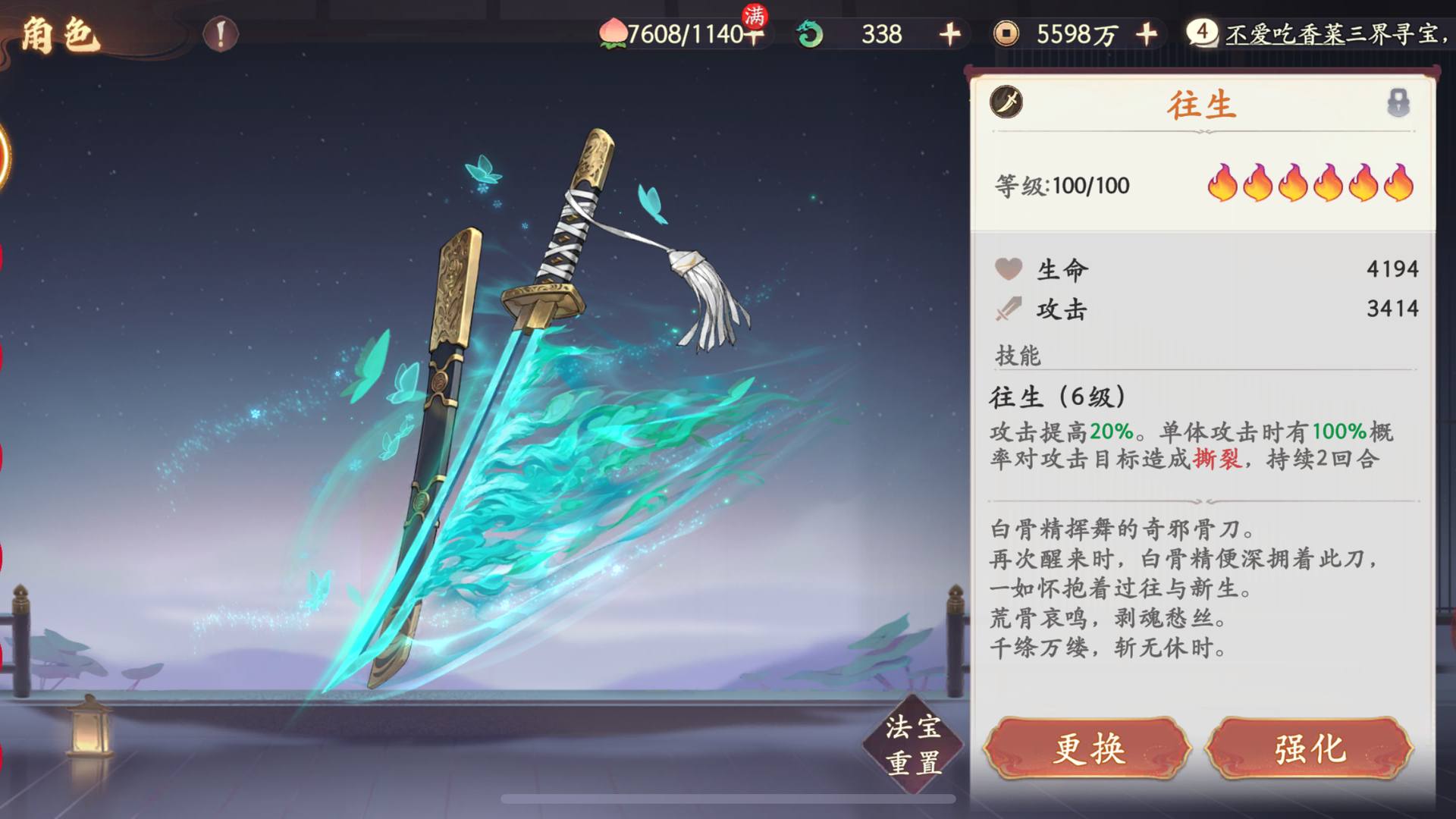 YB49QG 号 退游精品号