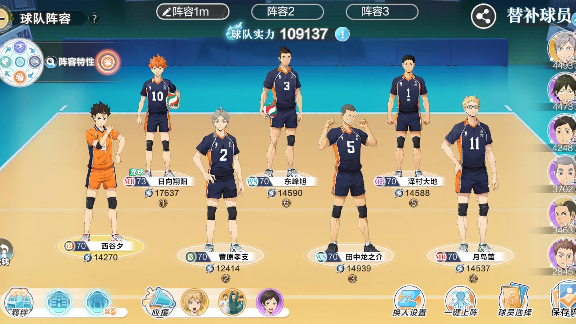 AF9VAW 号 微信老号，乌野全明星阵容，详细可以咨询，拍不全