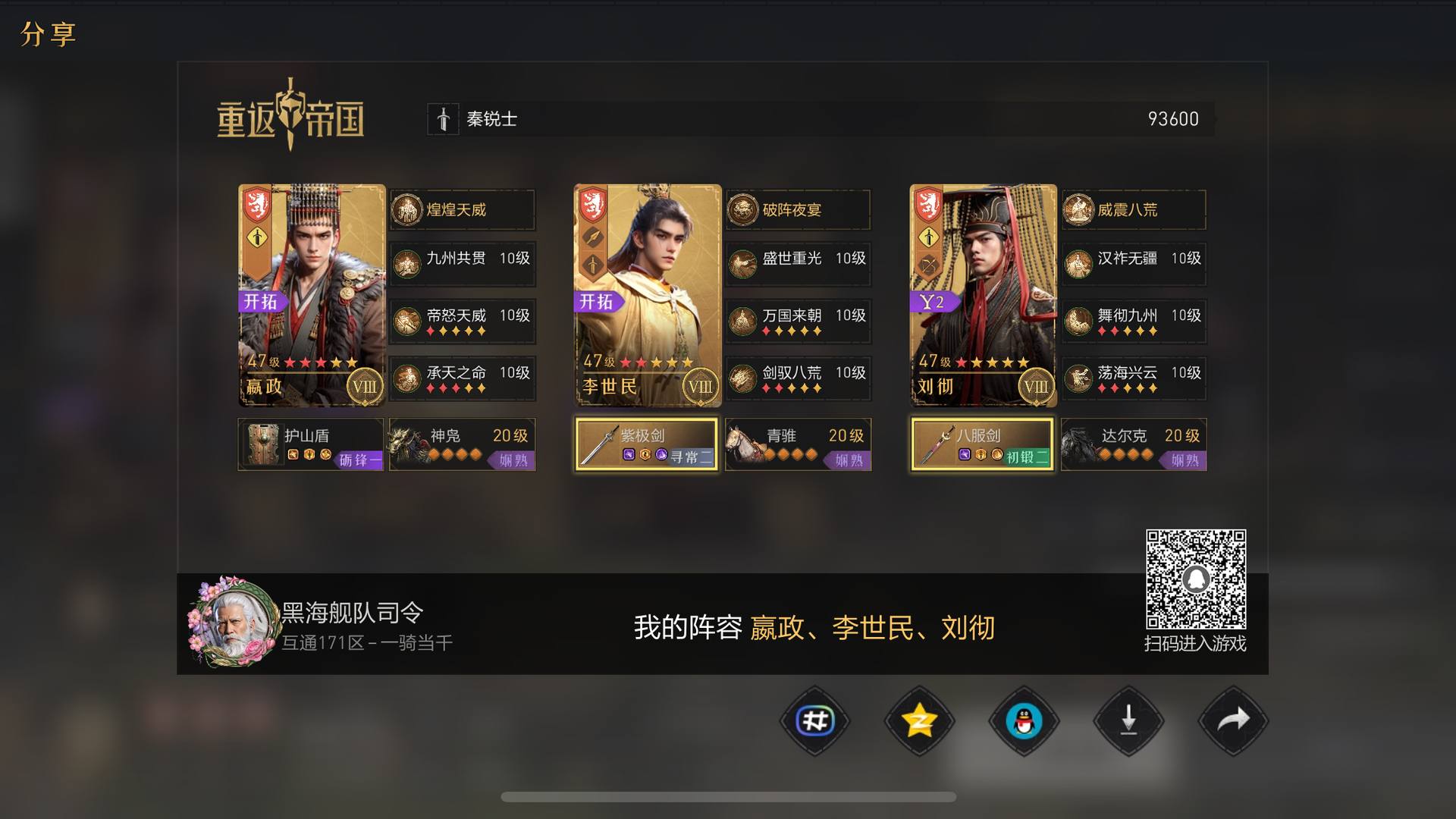 DGBSR4 号 321限定