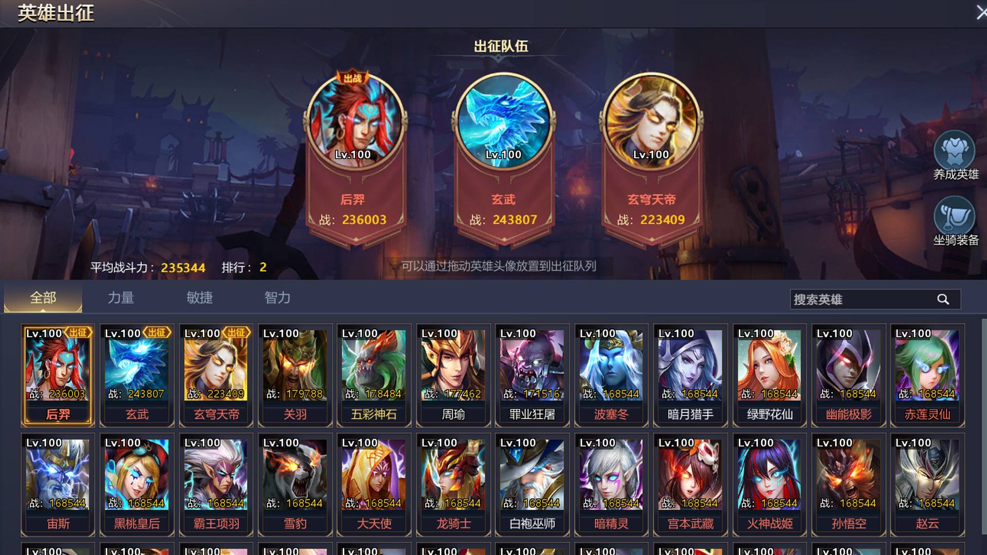YHG6EP 号 华一4大陆裸23.9w玉帝东方乌龟+23.7火鸡，两套六星，第三套马上六星，V11差1w升V12，觉醒50+，神典358，风暴50个觉醒，微记4级，基础雕文全9级，冒险币一亿+ 经验宝宝6k+，465皮肤，带改名卡裸号3.2w，信息全面，有合同可投保