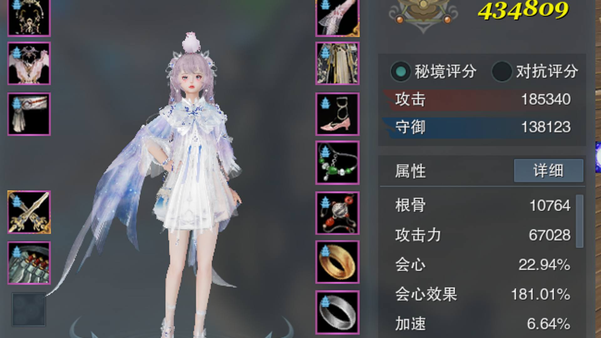 JKF9G0 号 唯我独尊可分离秀萝,多外观,灰发