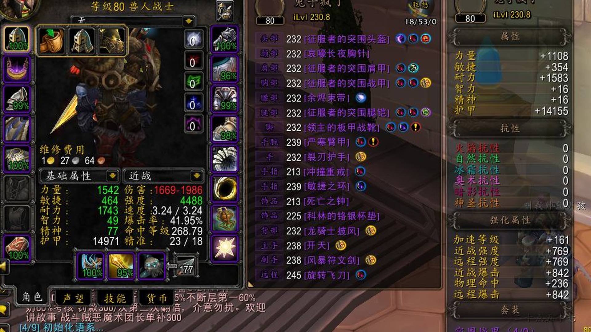MSE6AW 号 2连排骨号
