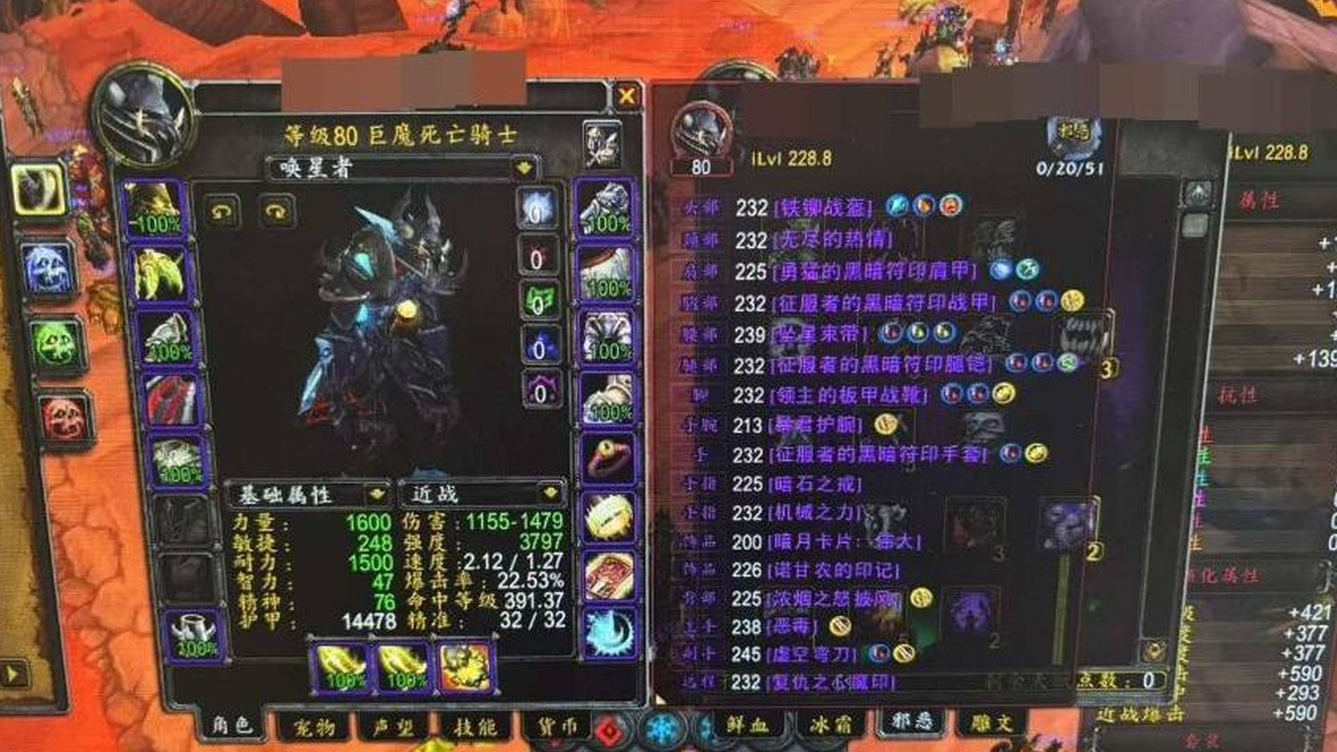 MS70M8 号  2连号 装等228.5   228.75