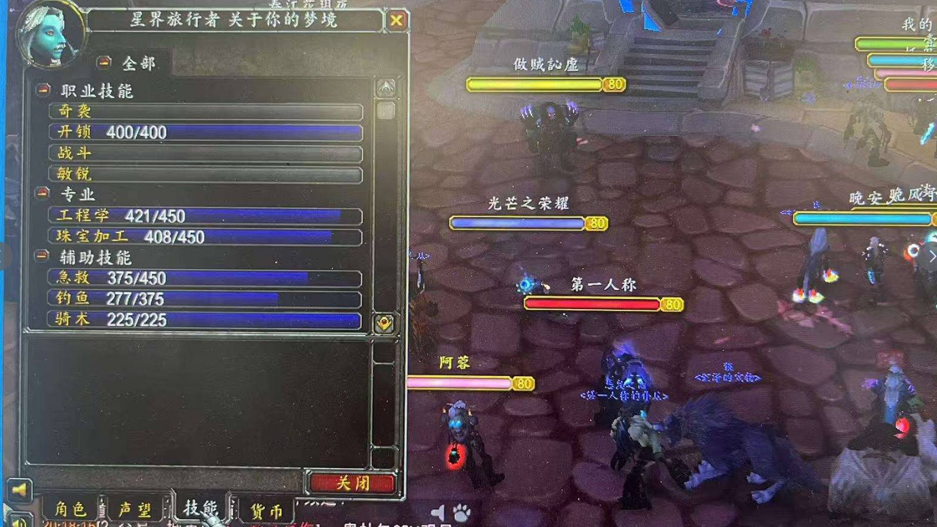 MS5B14 号 2连装等,德鲁伊,巨魔,死亡猎手区,