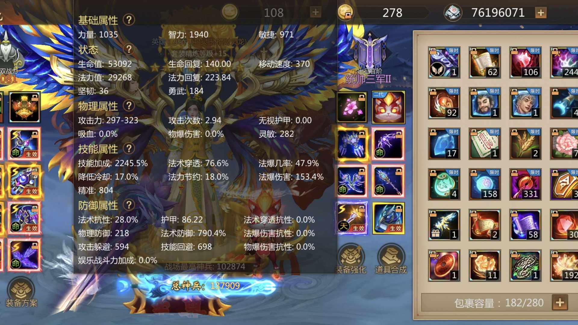 ETF6TS 号 法穿76进图310爆伤的恶霸法184勇武