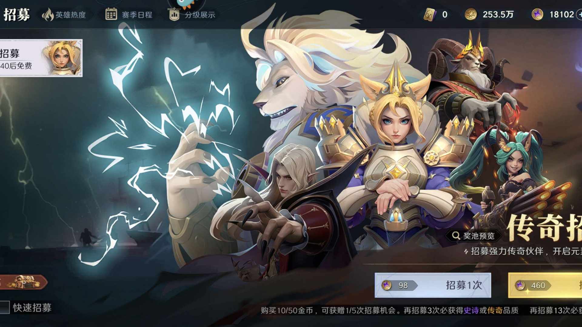 HOHKS8 号 10点开启s3 70+金人物 30+技能