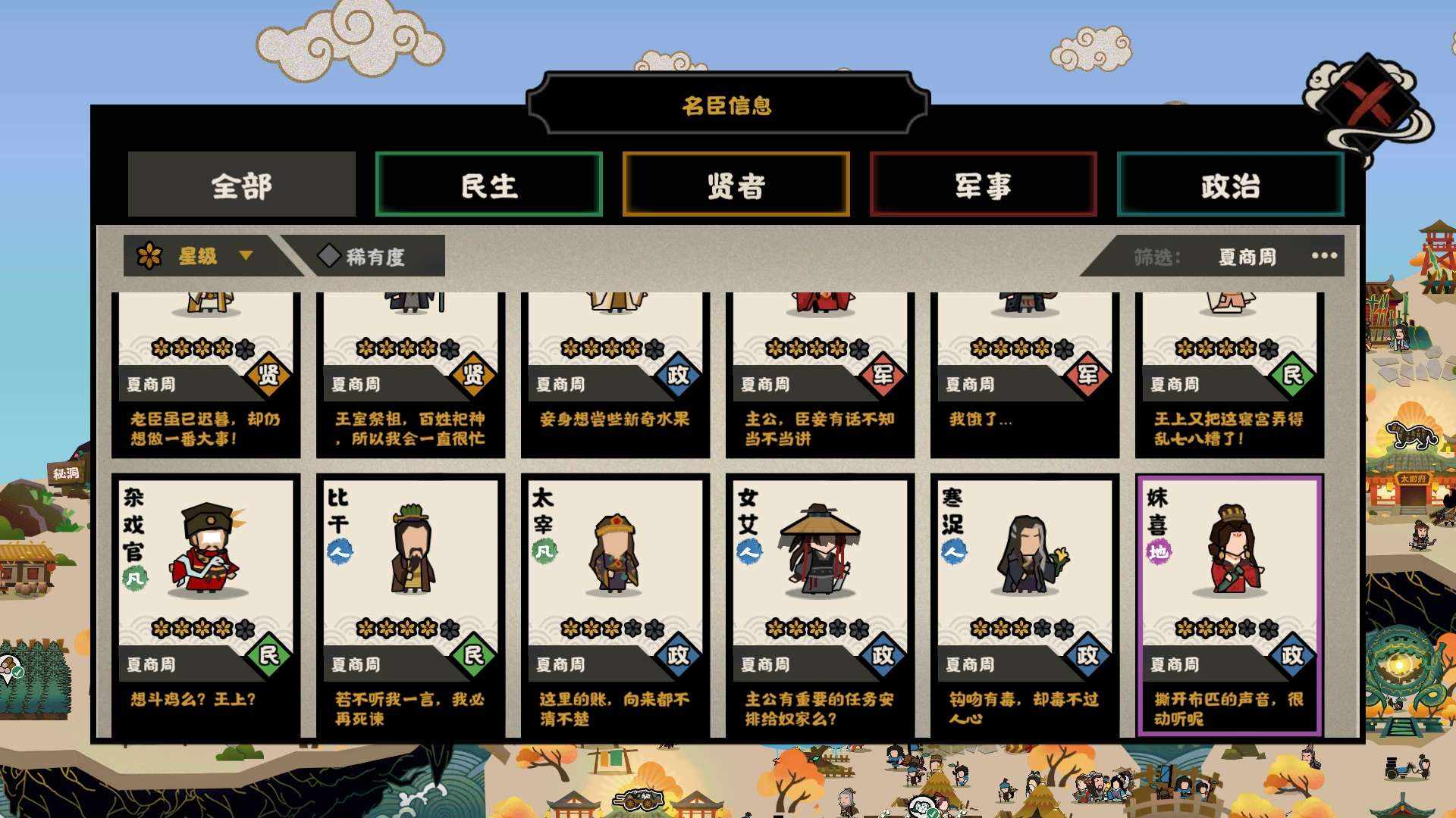 WH41PS 号 成品号