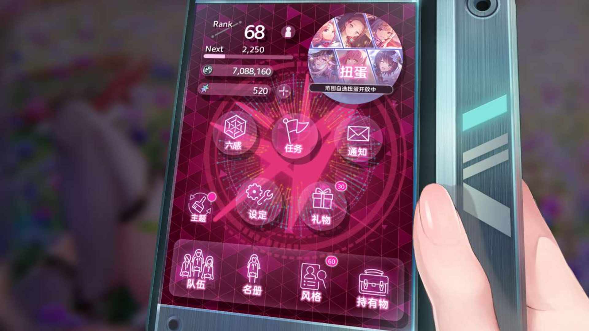 CT76HC 号 高配置账号，详细见图