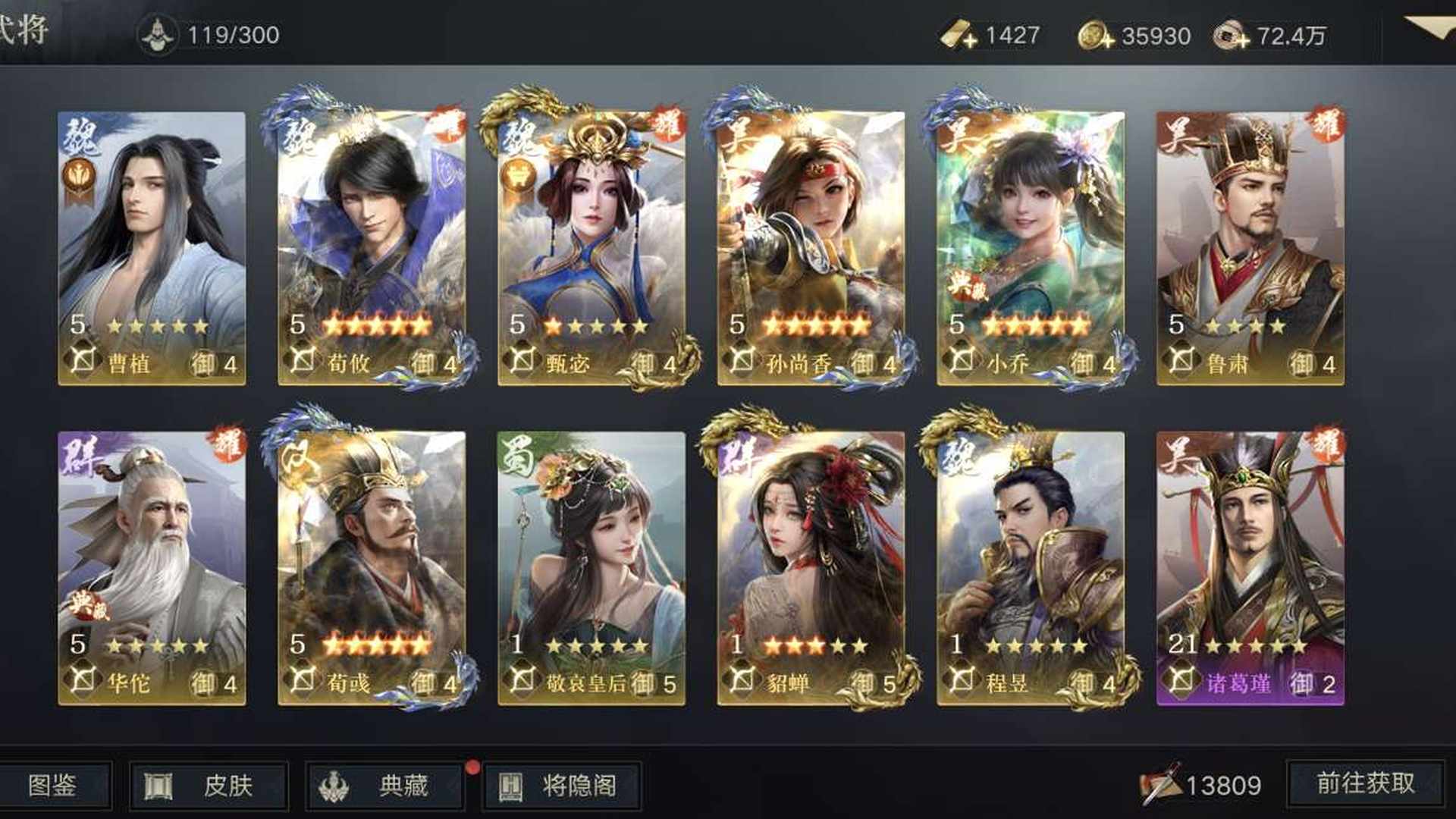 RUA6UP 号 退游弃坑