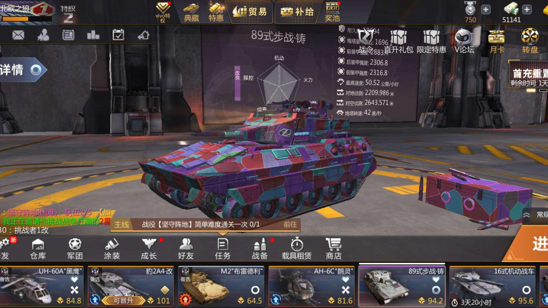PLHZS0 号 巅峰坦克账号
