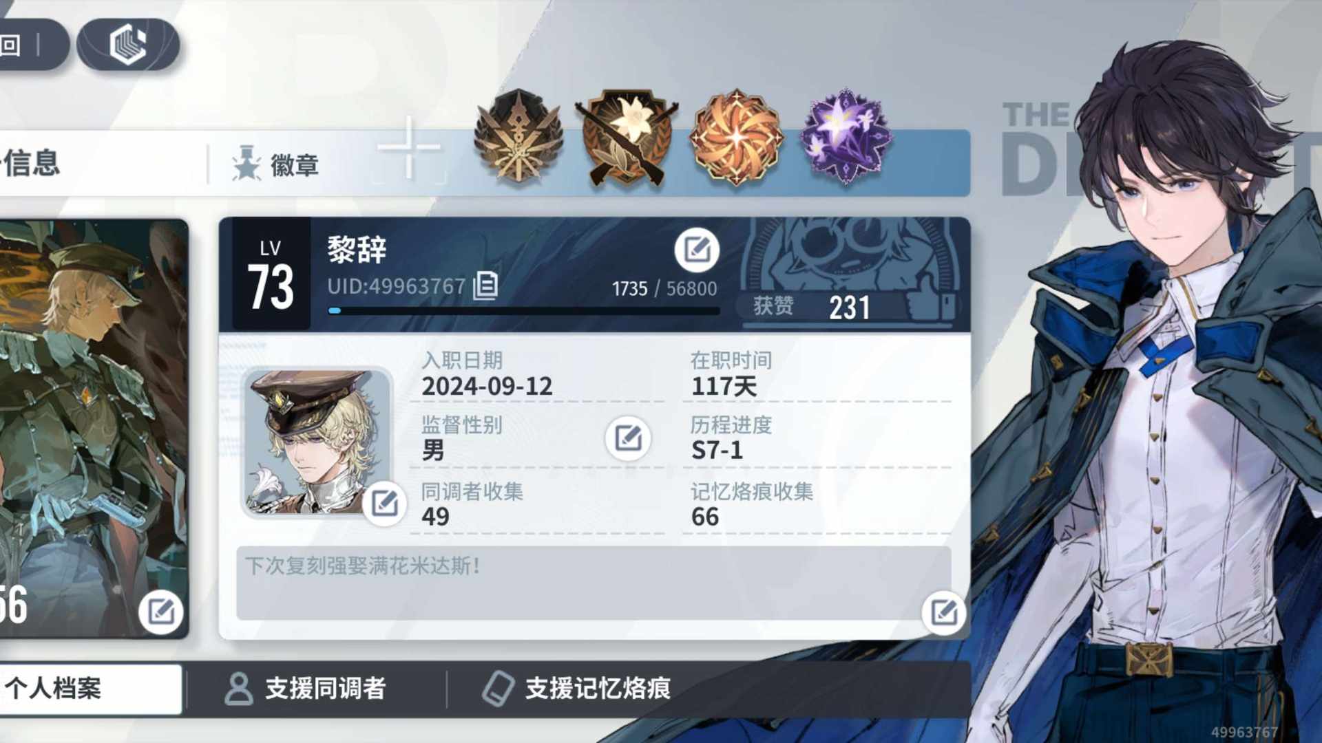 BJ1Q8P 号 急出可议价
