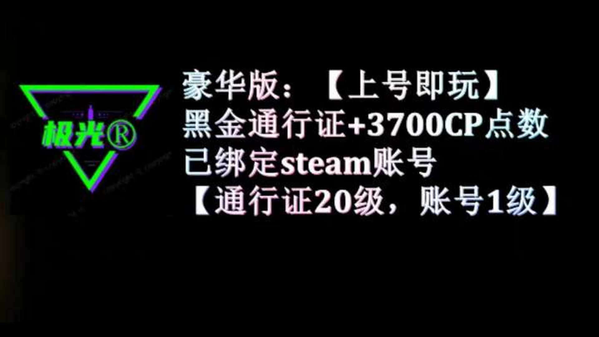 KE0MTK 号 有黑金通行证，和数码大师组合包