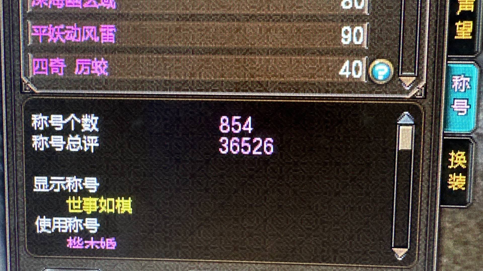 XXF6GG 号 XX3SMP 号 桃香谷区！桃香谷区！桃香谷区！重要的事说三遍，两亿战力幽冥号！