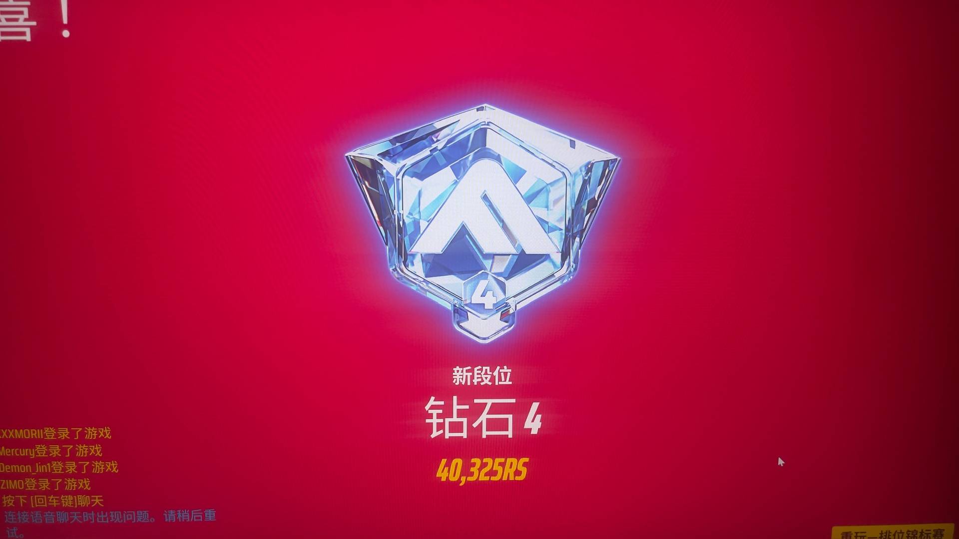 TFACK0 号 the finals极品皮肤号