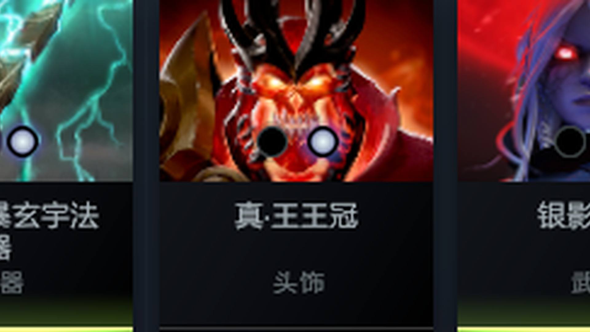 TA9YPK 号 DOTA2全绝版解锁TI本子至宝账号