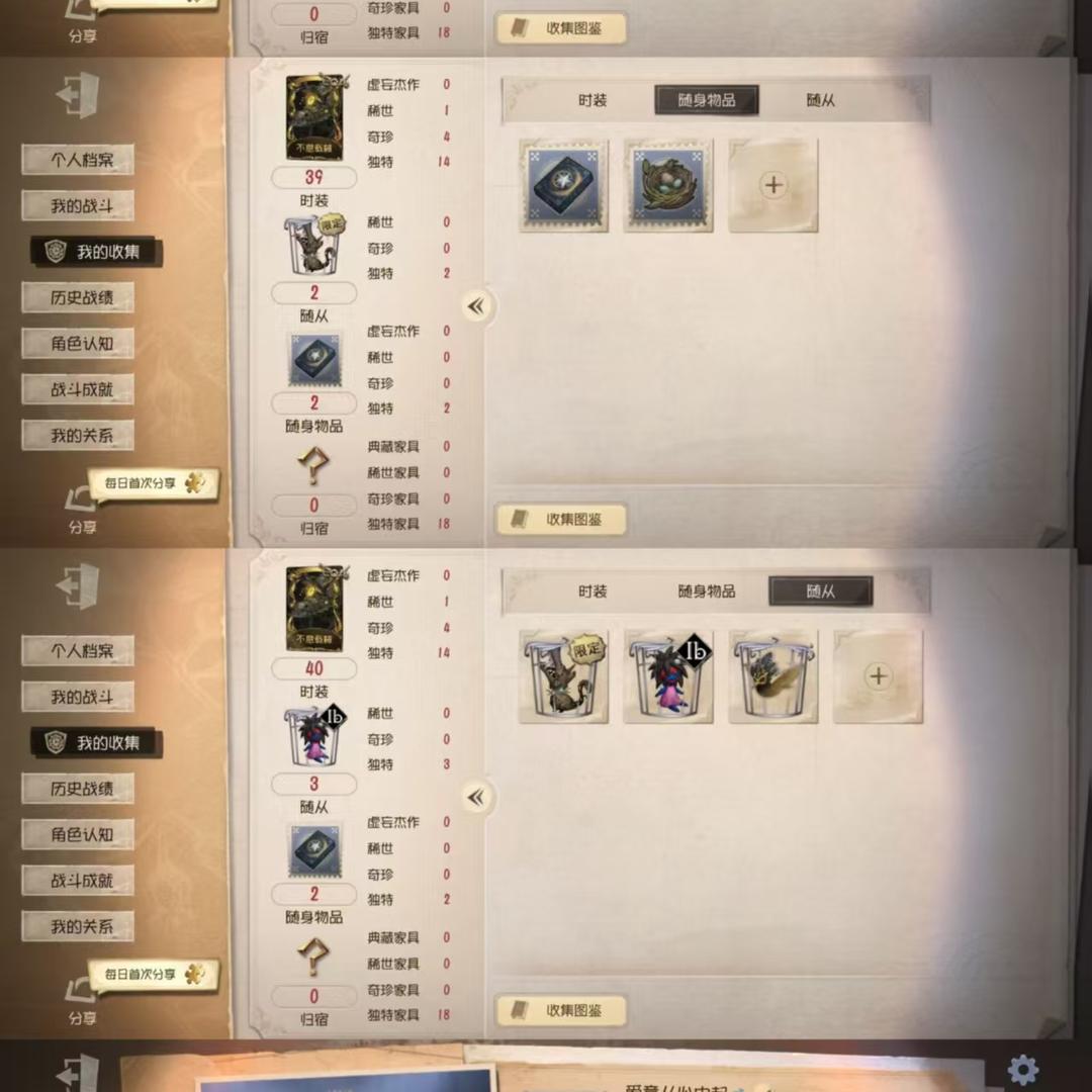 DW7KE9 号 第五人格安卓oppo渠道1金4紫不息载械伊布“伊始新篇”大师牌善恶的本性