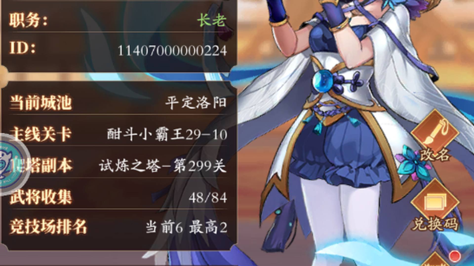 VEH95K 号 特价账号