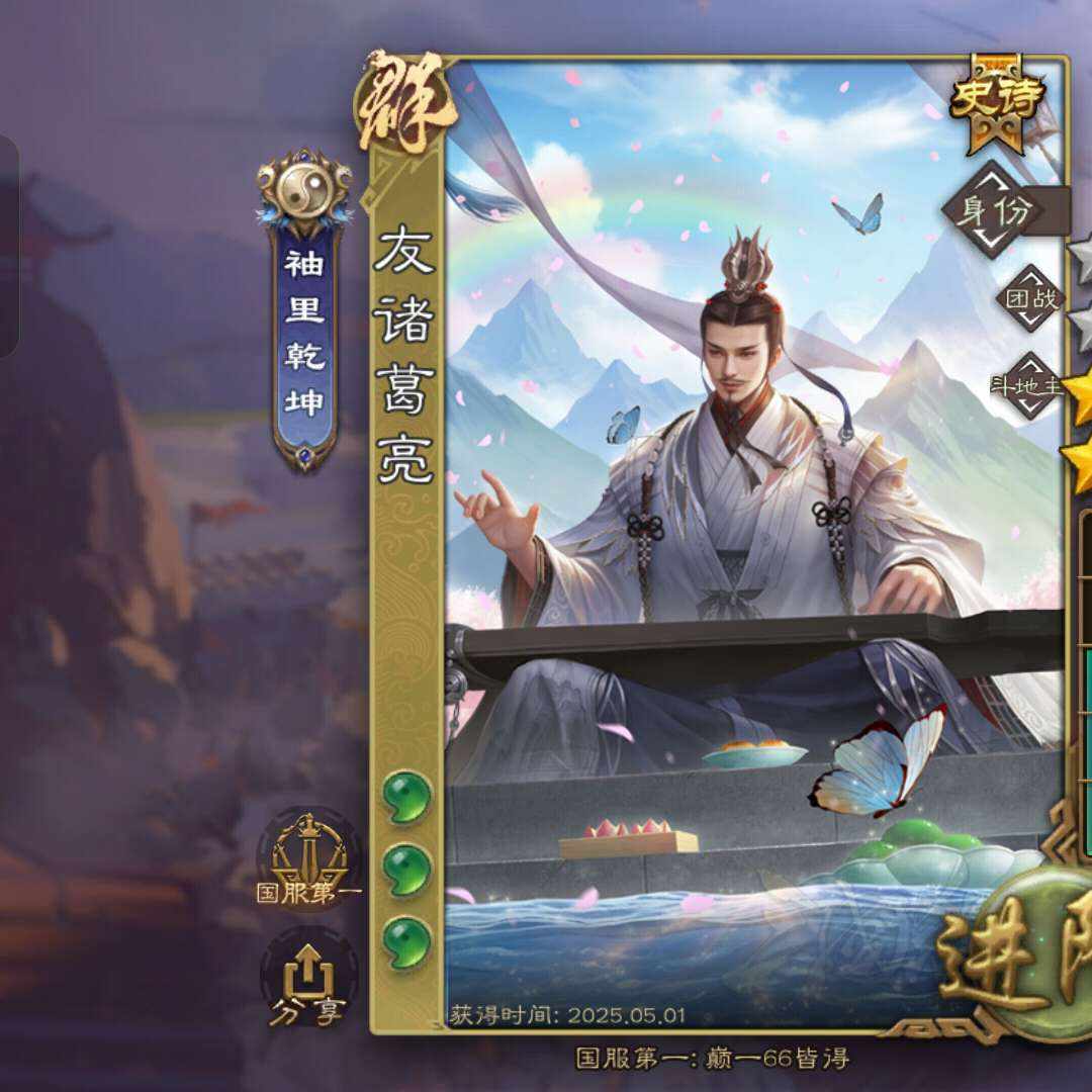 GSAYH4 号 低价出售