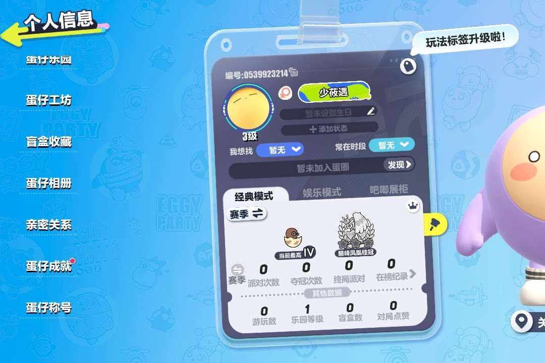 DP9Z3S 号 极品ID 少莜遇