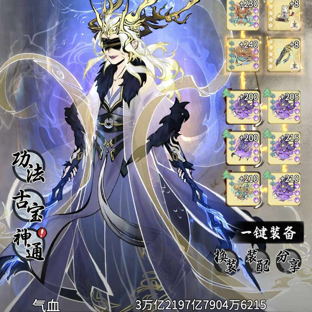 YN2QKG 号 一念逍遥最低价麒麟出 价格可小刀,自玩号24.5兆低道年,八至宝五星瓶,流黄棋盘都有