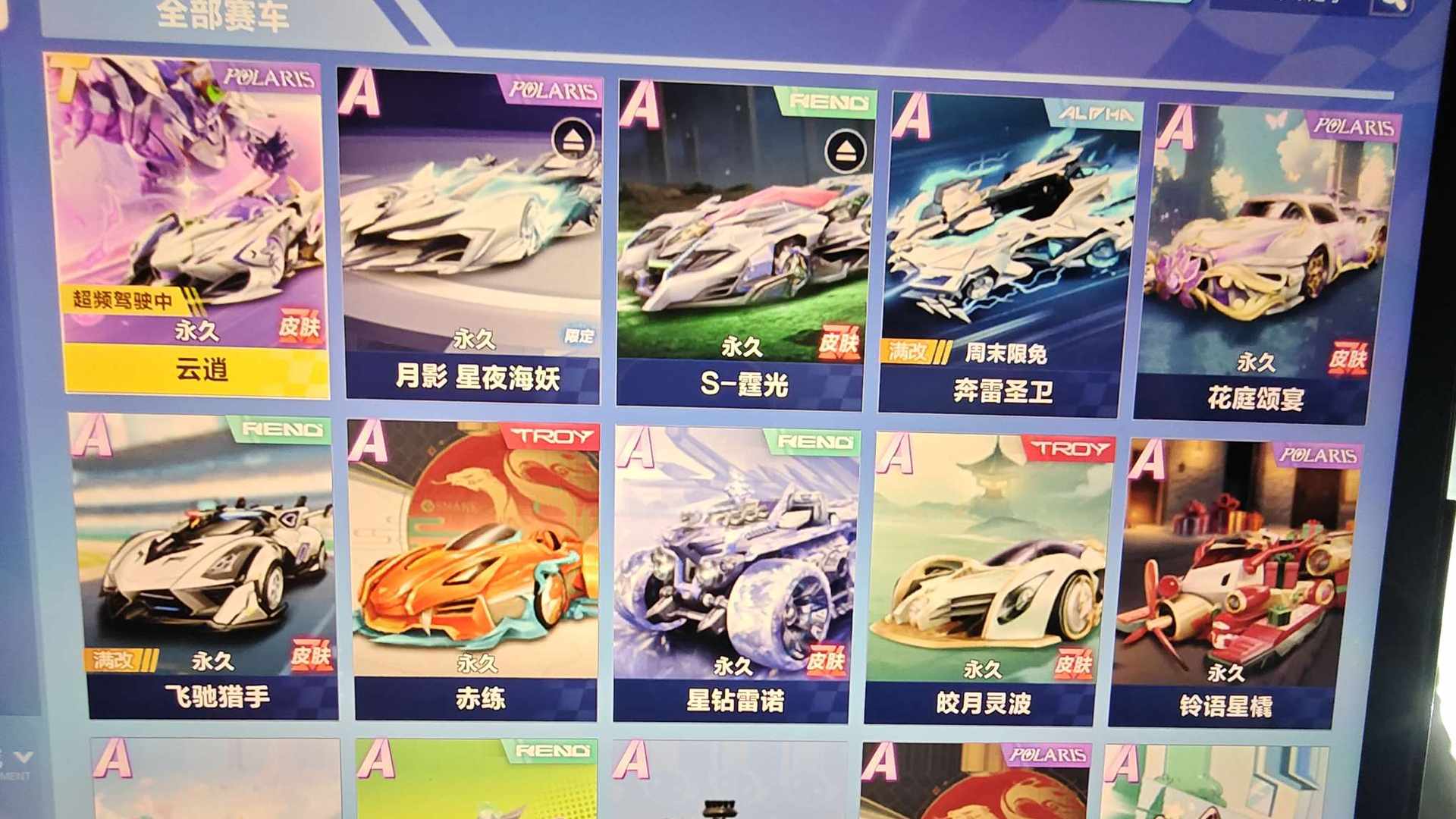 T72EP 号 T84BL 号 T3BSG 号 两个机甲但是两个区,云霄,泰坦