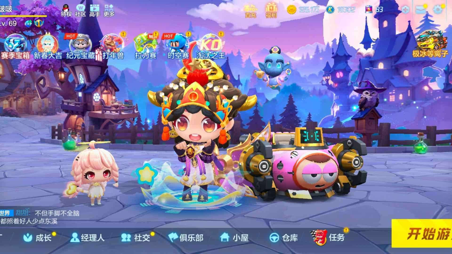 KDEU6W 号 70级小师妹