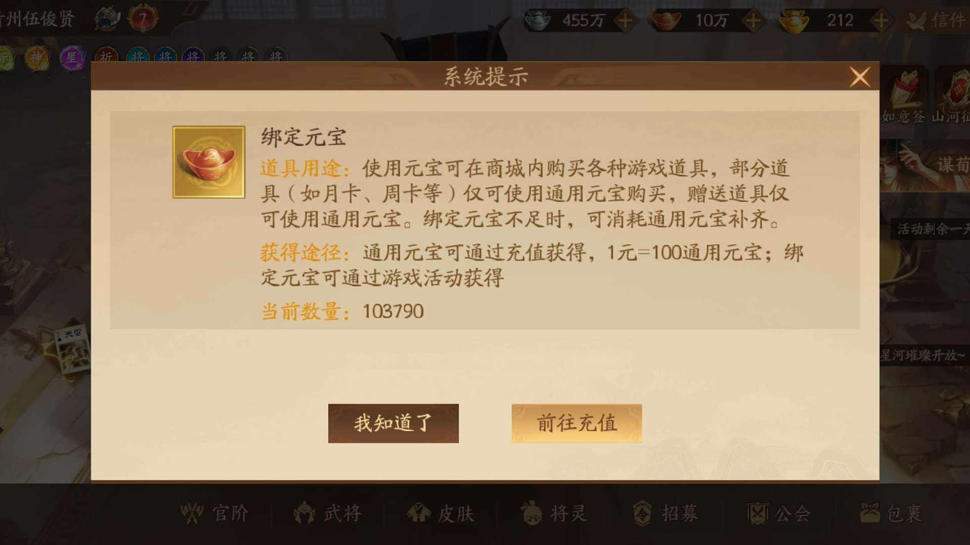 ZN8MC0 号 ZNHVPS 号 ZN0RK0 号 虎牙服，可改实名，可以改绑定手机号（可转移）