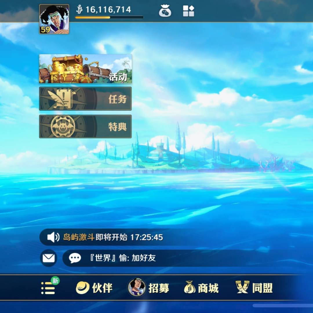 EH9YSP 号 EH3D34 号 3红10橙色玩不动了