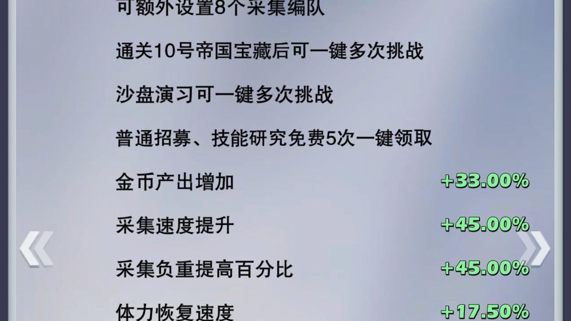 QDC5P0 号 军11账号一折出