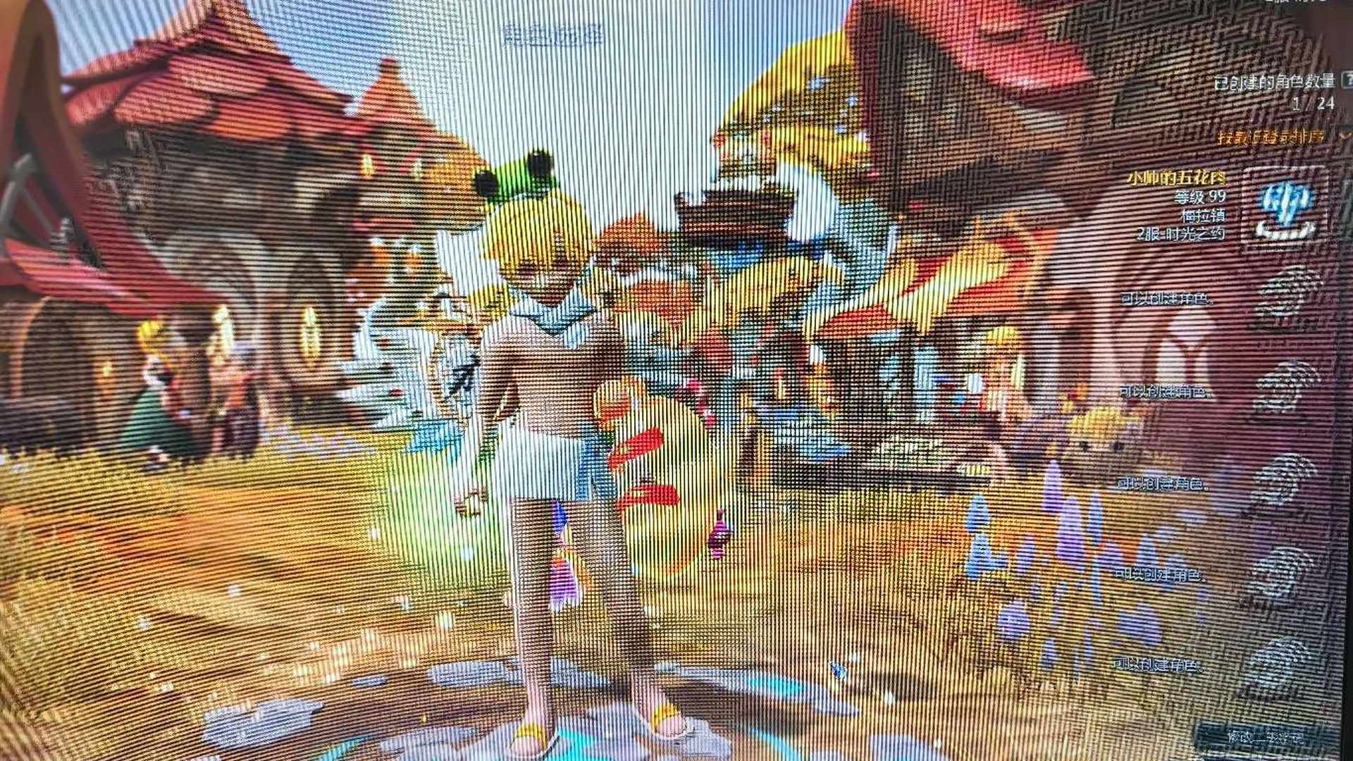 OM8X3K 号 新服 底子好 一身+10变换 除三件套外。夜影试炼场24层 有时装和各种翅膀 鸭鸭币和会员
网页活动一直在做 看细节和图片吧