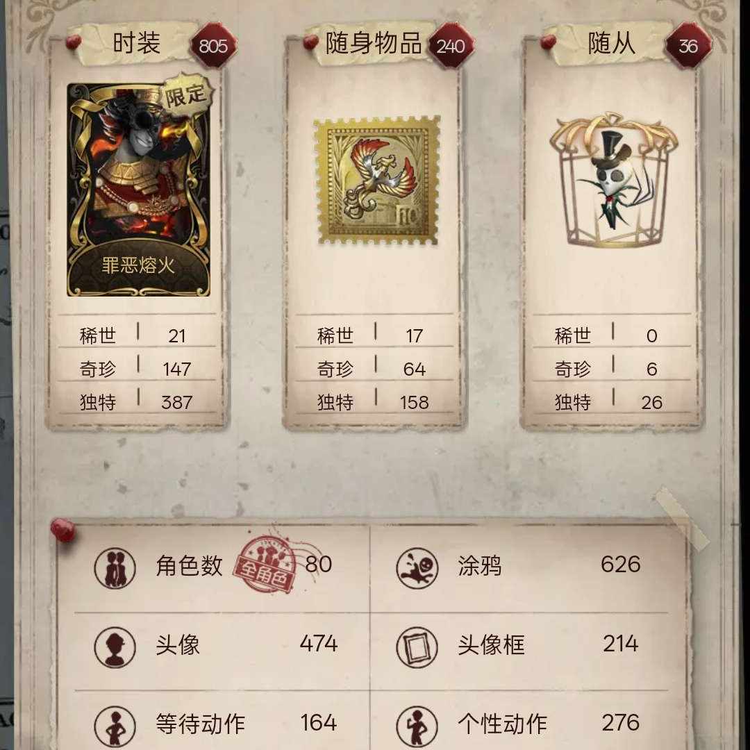 DW3LH4 号 十三娘永恒