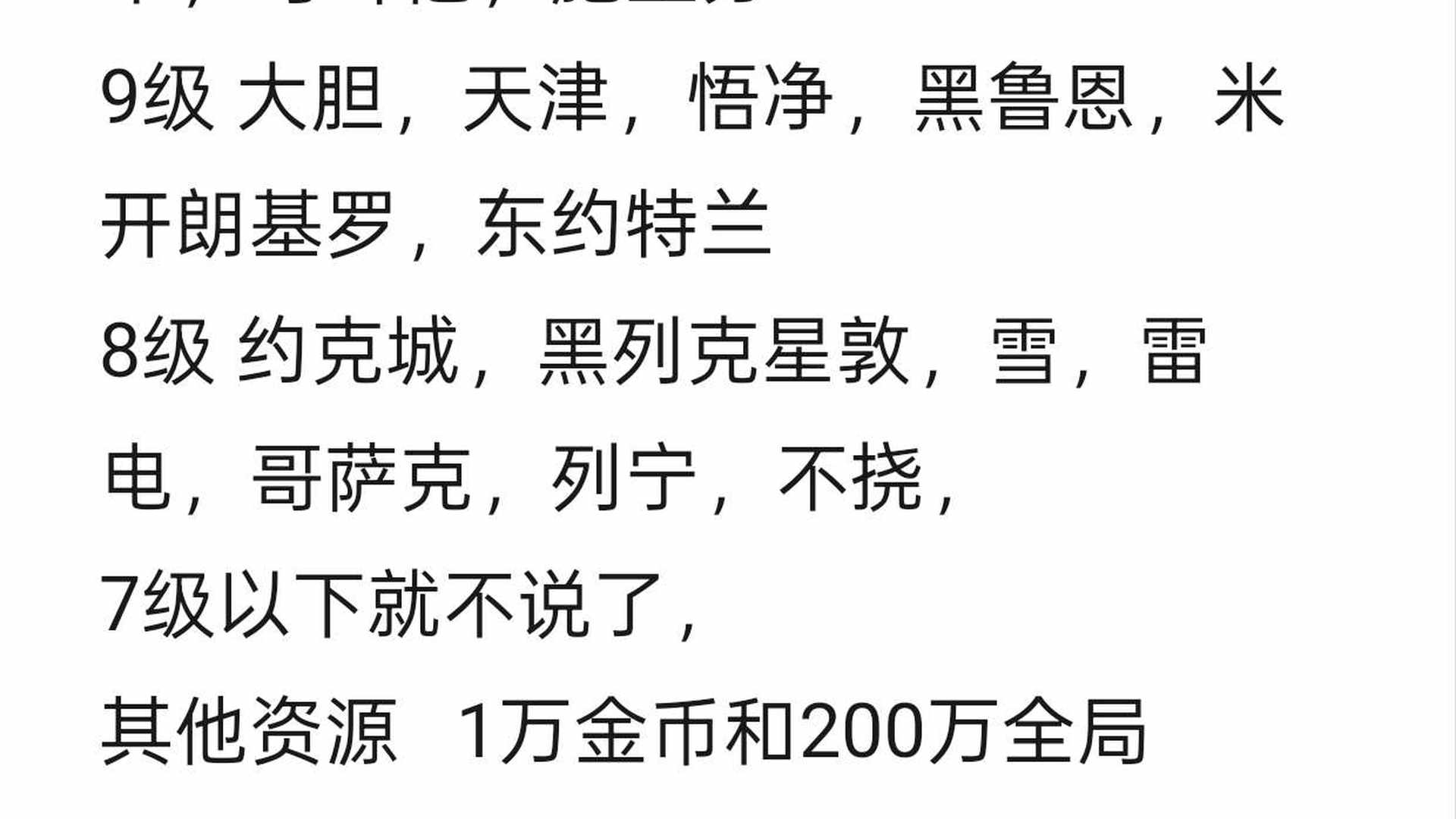 VJ8X08 号 VJBAGP 号 超多资源账号，超实惠