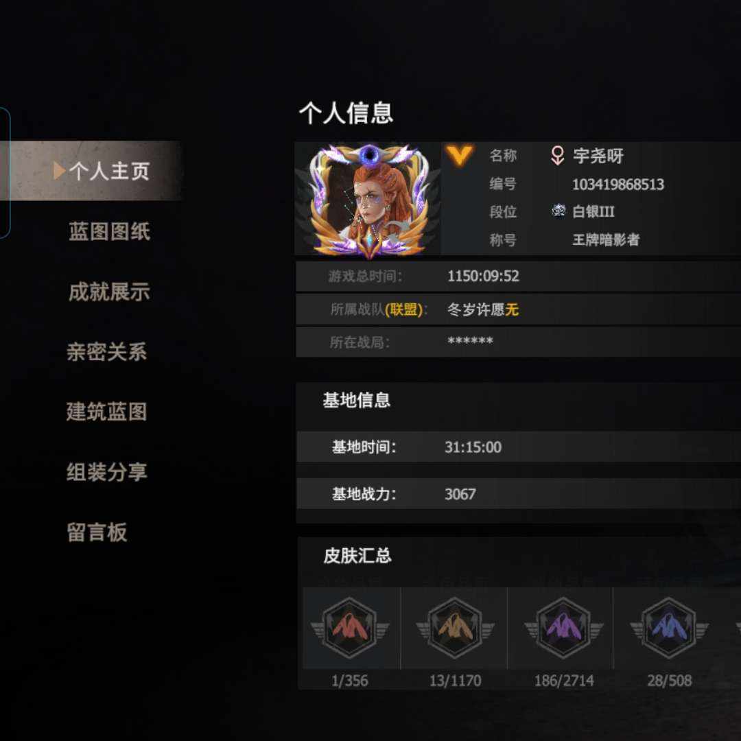 WP1KF4 号 王牌战争