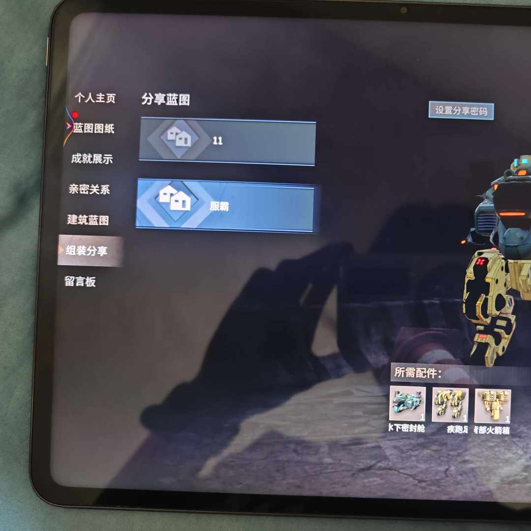 WPHWR5 号 王牌战争成品号