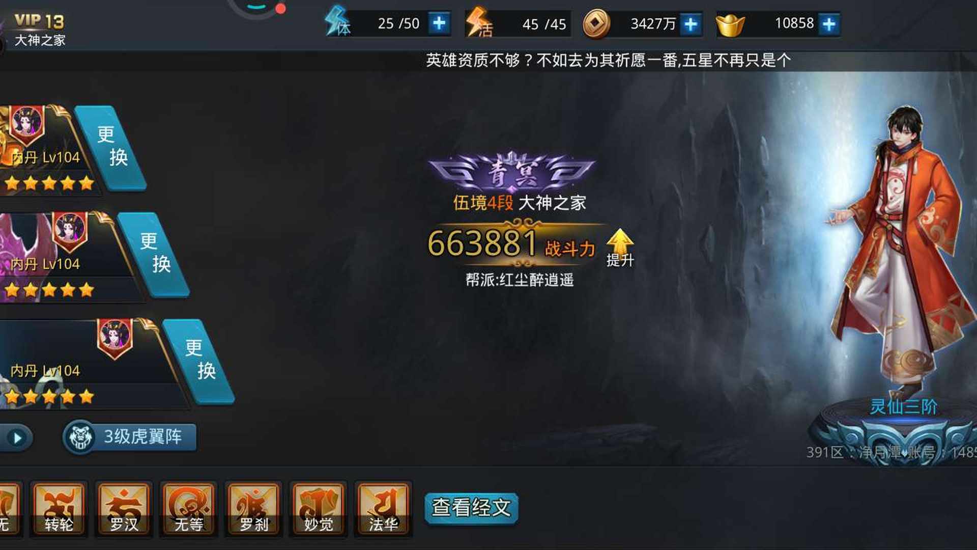 YO56WW 号 不想玩了卖了
