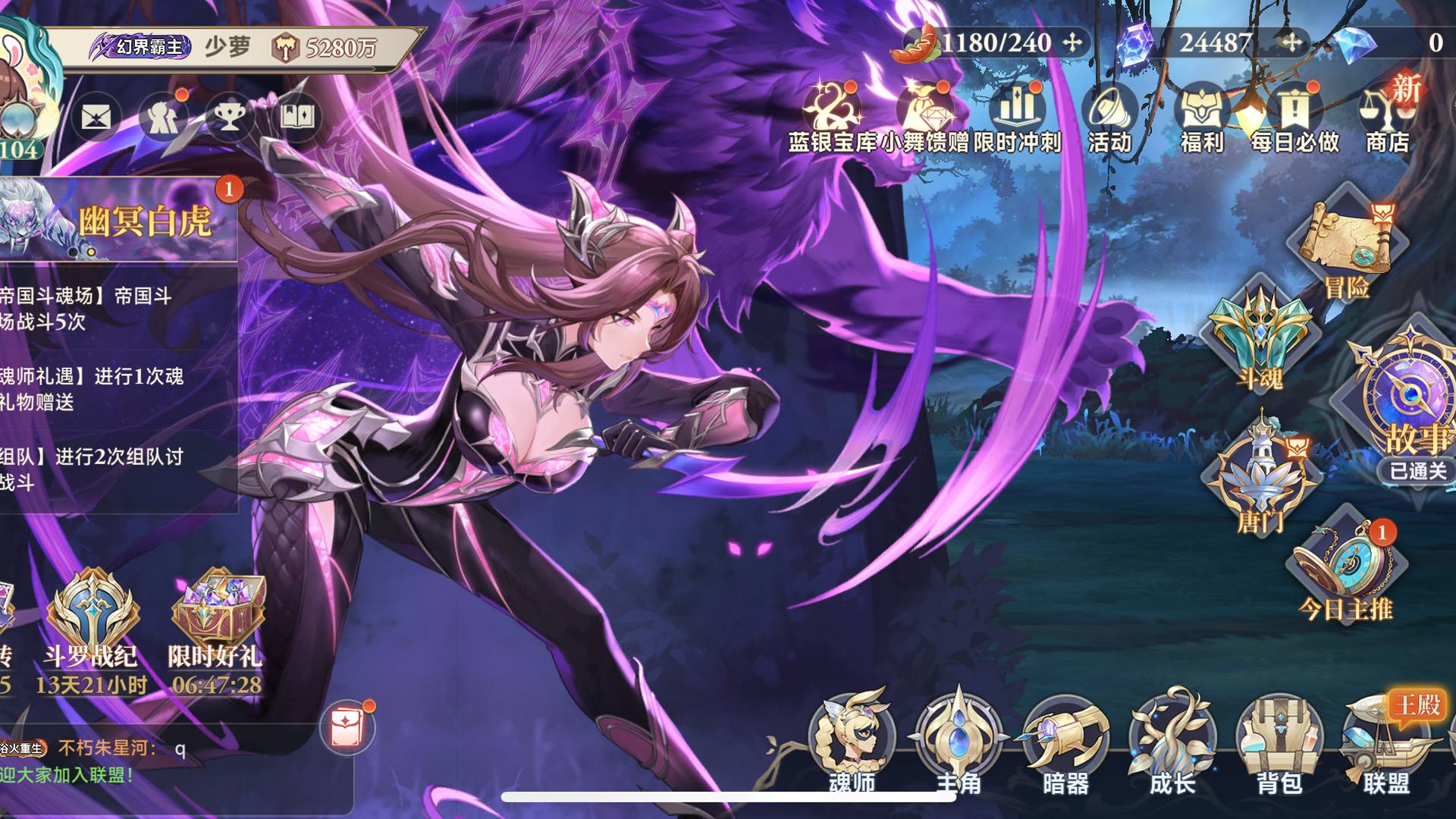 ES104P 号 神话都有
