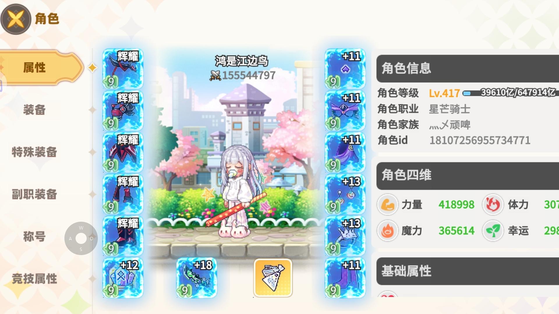 CICQUP 号 腻了，便宜卖